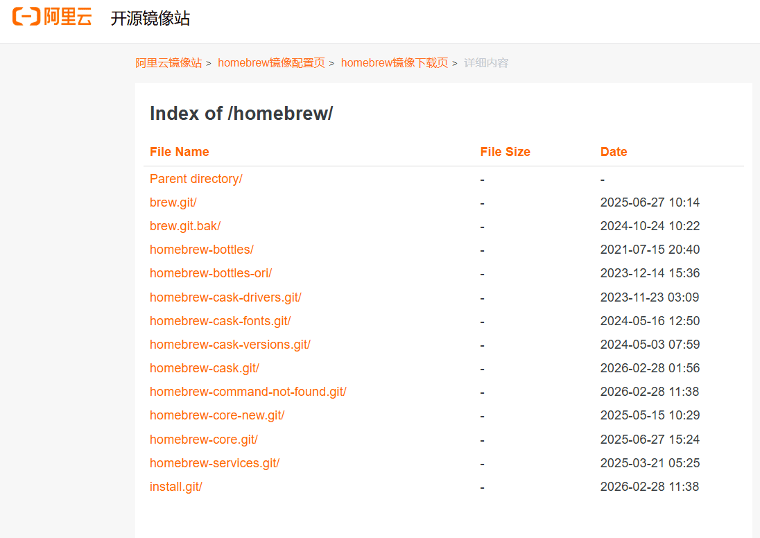 brew git